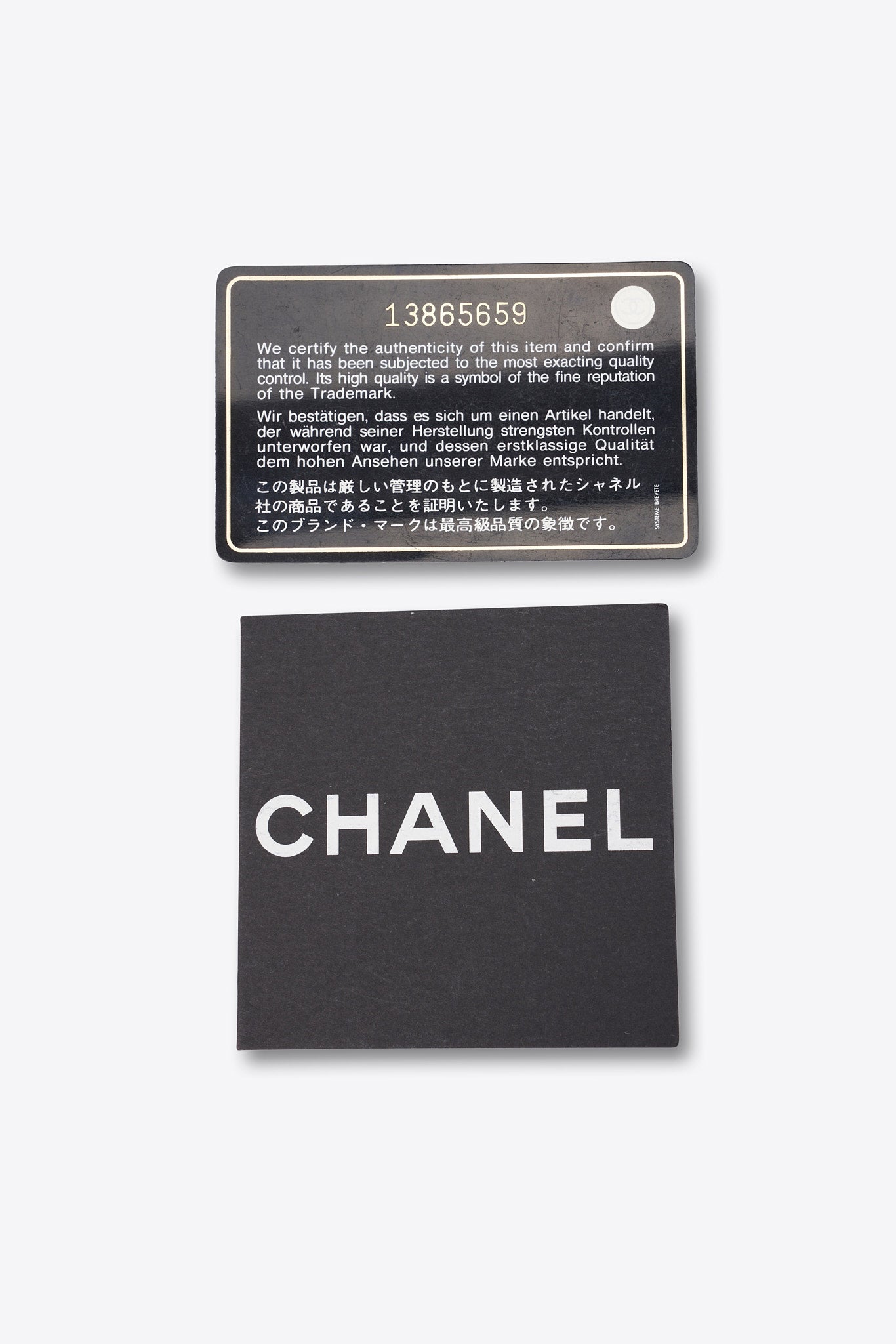 Chanel Classic Deep Red Patent Leather Double Flap Bag
